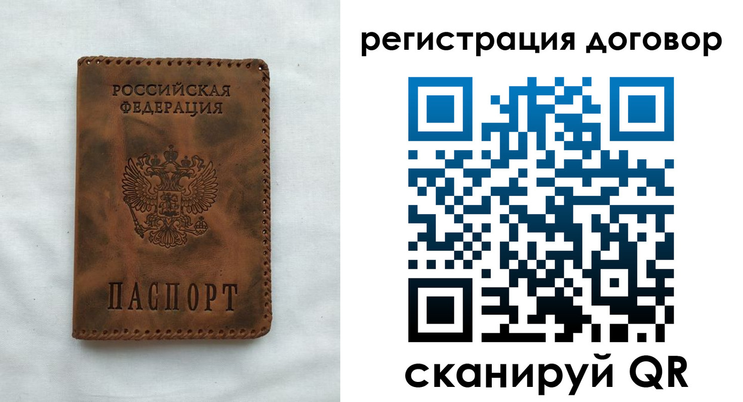 где прописаться в Нижневартовске