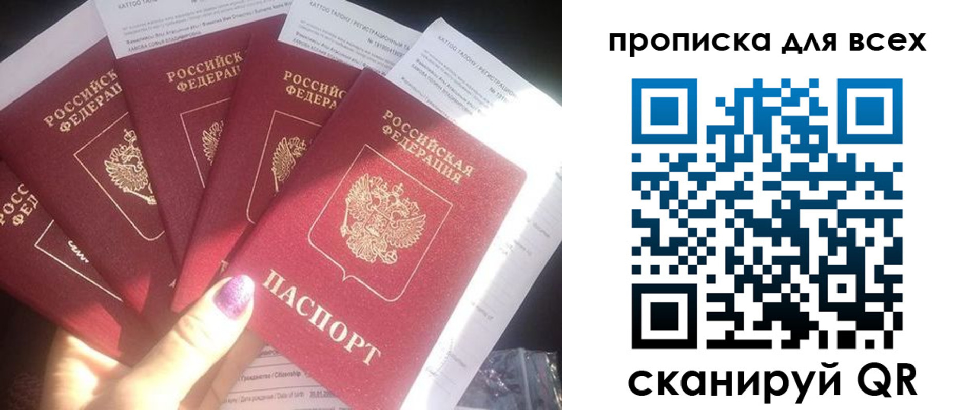 найти адрес прописки в Нижневартовске