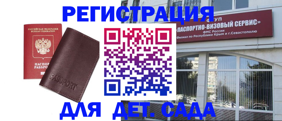 миграционный учет в Нижневартовске